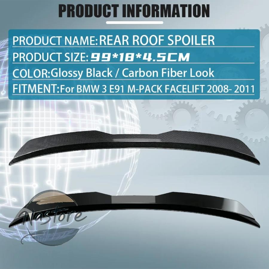 並行輸入品 BMW リア ルーフスポイラー リップエクステンション トランク 3シリーズe91 mパック 工場 2008-2011の画像