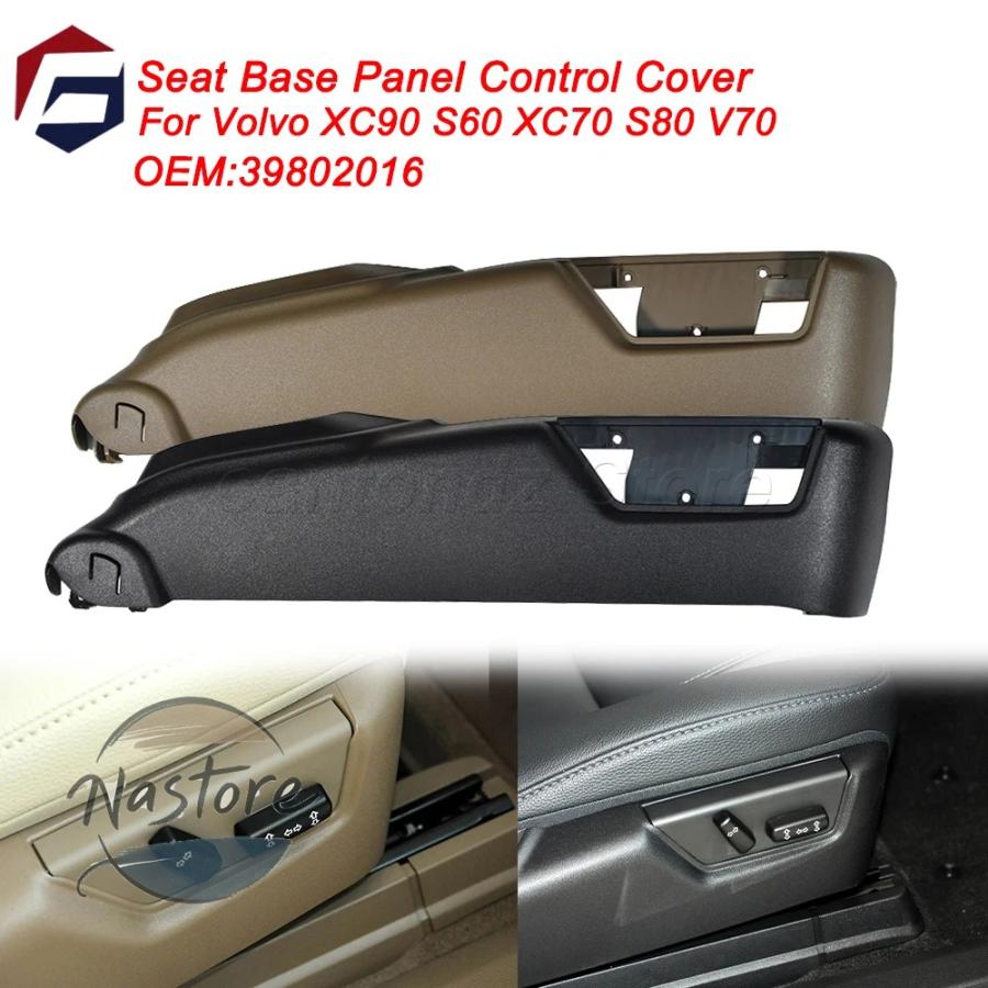 並行輸入品 39802016 ボルボ s60 2005-2009 xc90 2005-2014 電動アンダーシートパネルトリム黒右ボルボ s80 v70 xc70