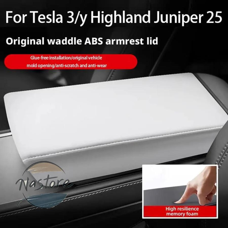 並行輸入品 テスラ tesla カバー アームレスト y 25 プロテクターボックス白ソフトレザーセンターコンソールパネルパッド model3 ハイランド v3z8の画像