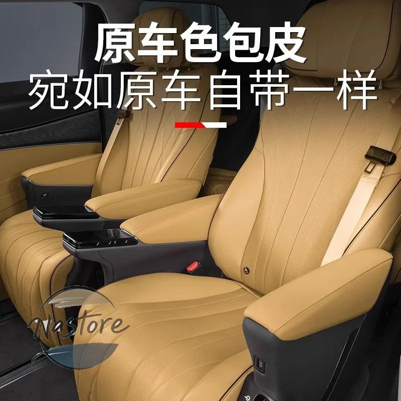並行輸入品 カバー アームレスト 2列目保護 デンザd9 2024の画像