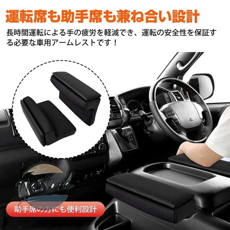 並行輸入品 トヨタ toyota フロント アームレスト ハイエース 200 系ダブル収納ボックスシンプルなデザイン左右ボックスの画像
