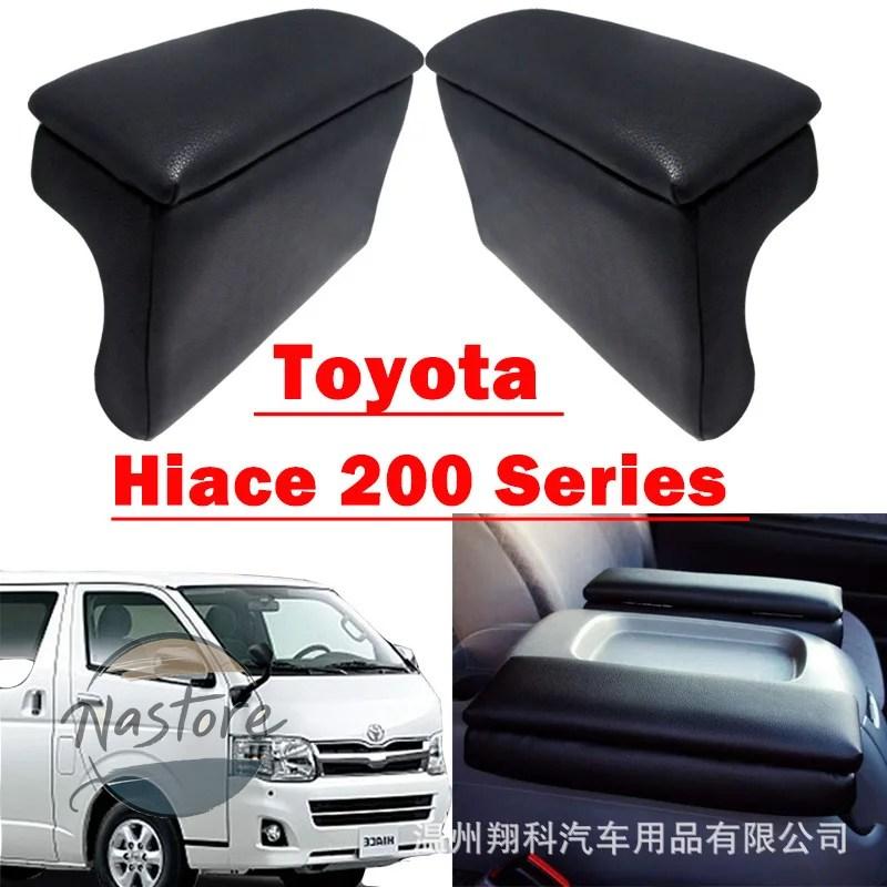 並行輸入品 トヨタ toyota フロント アームレスト ハイエース 200 系ダブル収納ボックスシンプルなデザイン左右ボックスの画像