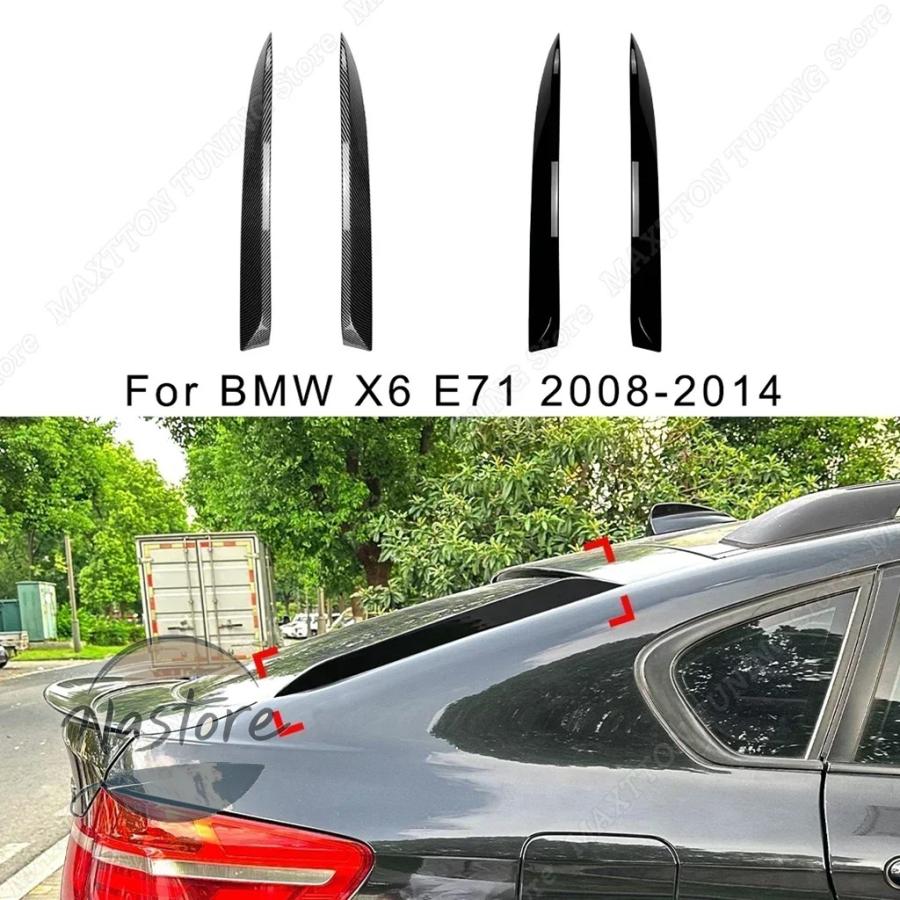 並行輸入品 BMW x6 リア キット スポイラー トランクリッドウィンドウ翼装飾 e71 2008-2014 サイドウイング修正ボディチューニンググロスブラック 部品の画像
