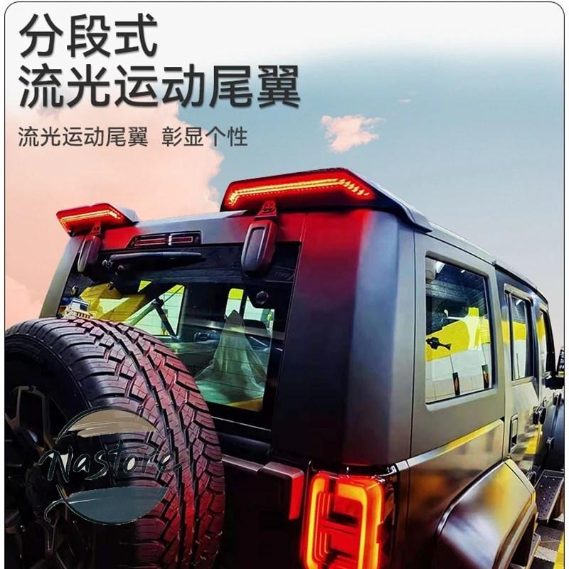 並行輸入品 リア ブレーキ トランク ライト ウィンカー jk 2007-2018 部品 カスタムパーツ アクセサリーの画像