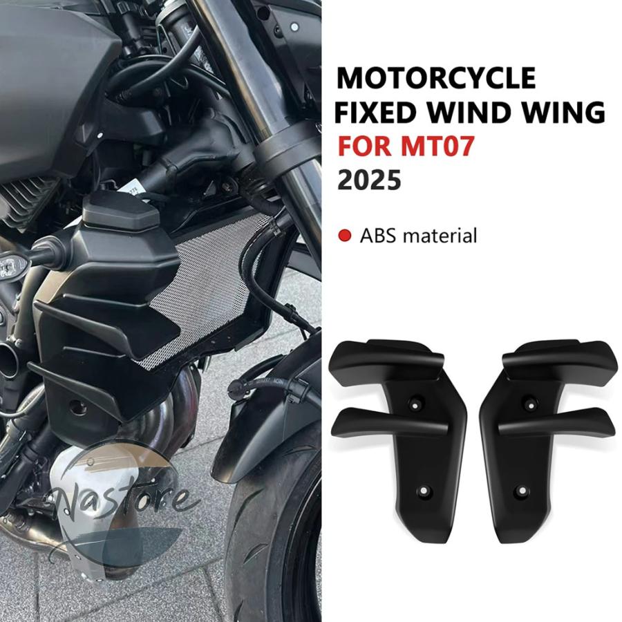 並行輸入品 mt07 バイク キット スポイラー 固定 2025 mt-07 サイド