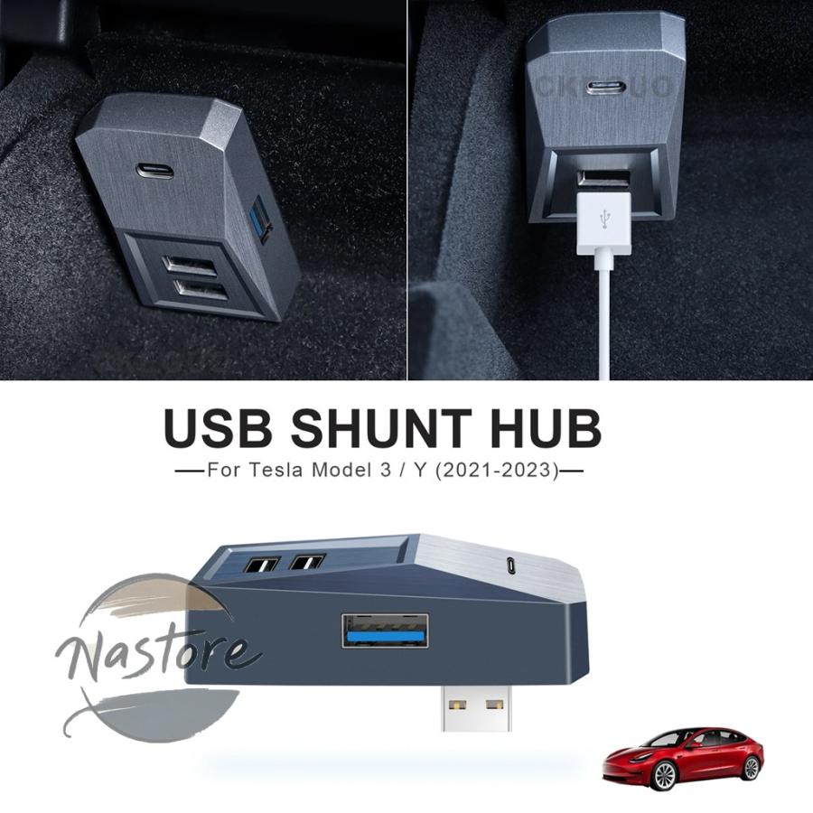 並行輸入品】テスラ tesla モデル usbハブ チャージャー 3つ 圧力
