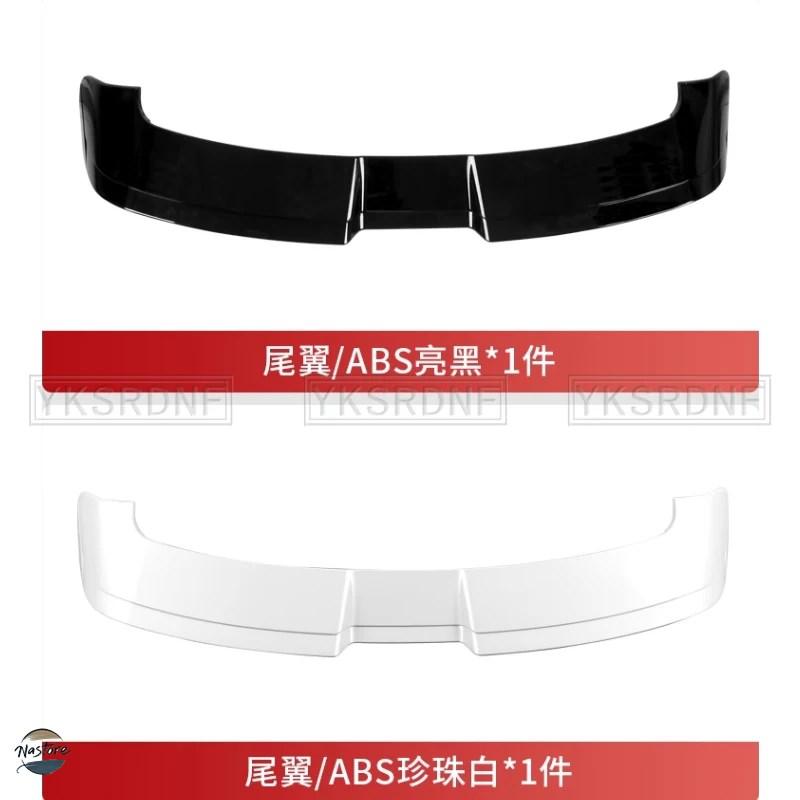 並行輸入品 トヨタ toyota スポイラー ルーフスポイラー アクセサリー カスタム abs- シエナ 光沢 ある黒 カーボン 外観 トランク カスタムパーツ 部品_5