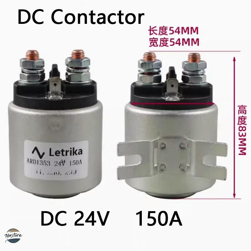 並行輸入品 リレー dc コンタクタフォークリフト 12v24v150a200a250a 油圧ポンプ電源ユニットモータースイッチをスターター カスタ_11