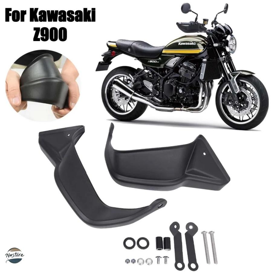 並行輸入品 Z900RS HANDGUARDS HAND GUARD HANDLEBAR PROTECTION