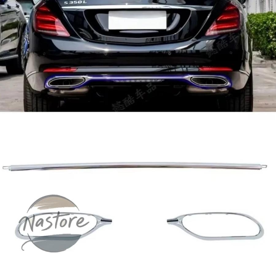 並行輸入品 w222 マフラー リア バンパー 2228852900 2228853000