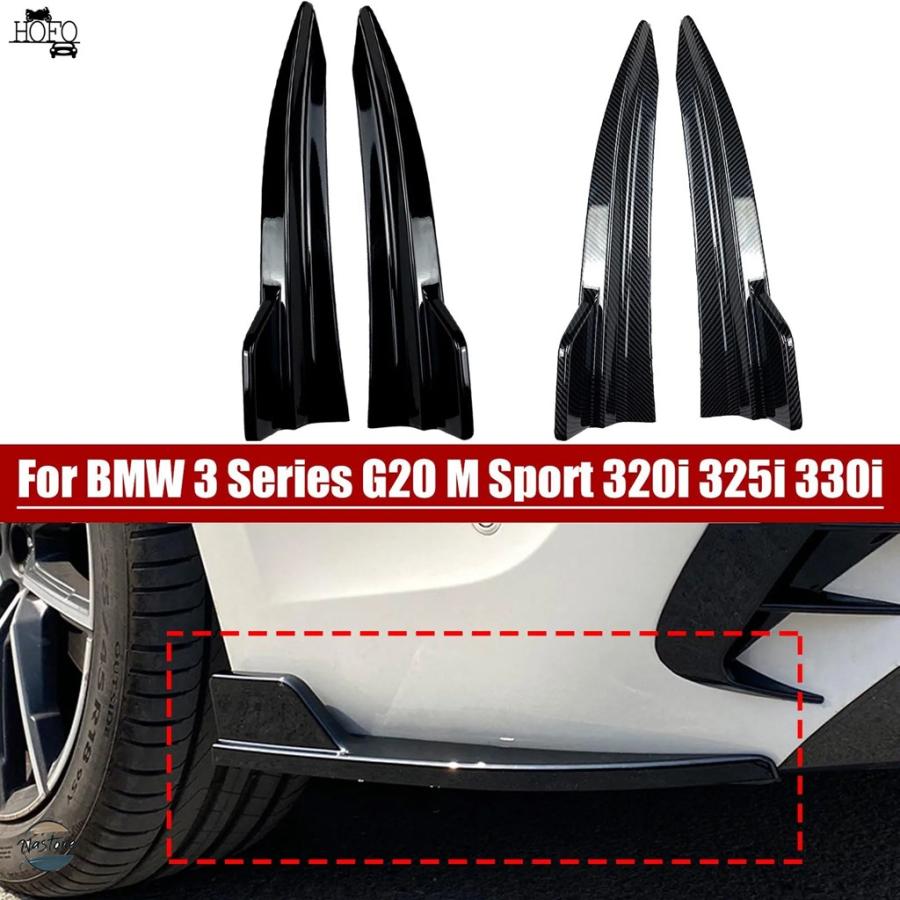 サイドエアダクト ブラック 並行輸入品 BMW G20 リアバンパー ディフューザー サイドスプリッター