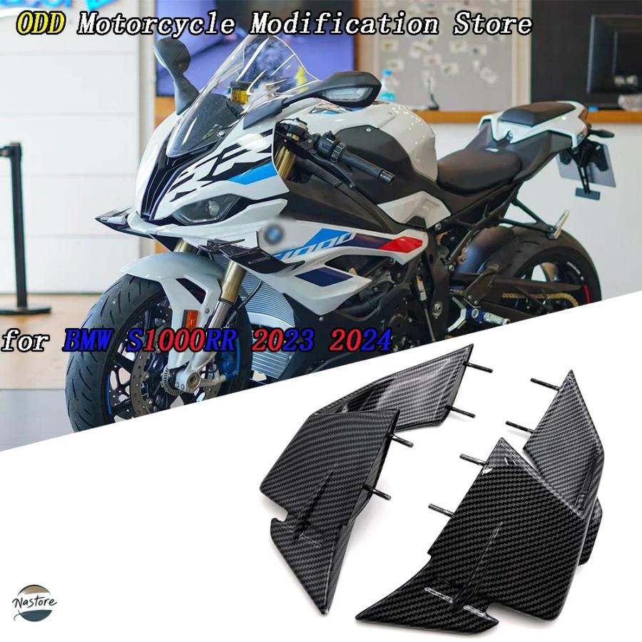 並行輸入品 BMW S1000RR バイク スポイラー エアロ 2023 2024 フェア