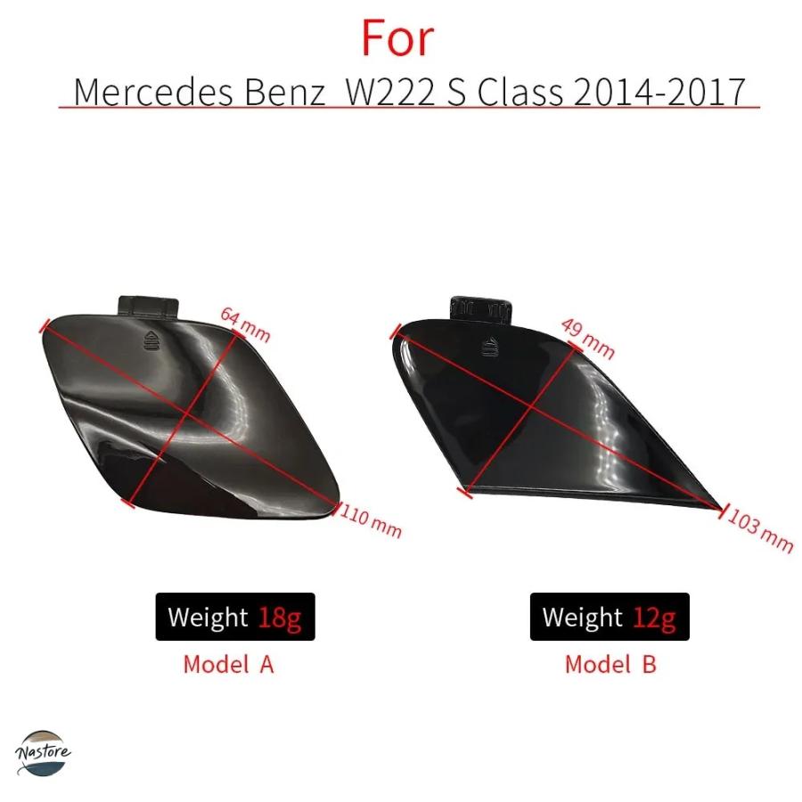 並行輸入品 w222 カバー フロントバンパー メルセデス sクラス 牽引