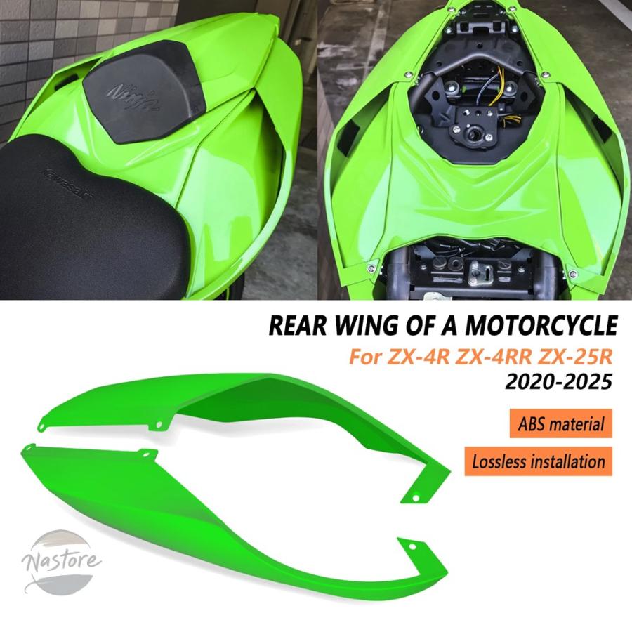 並行輸入品 zx-4rr zx-25r フェアリング カスタムパーツ アクセサリー