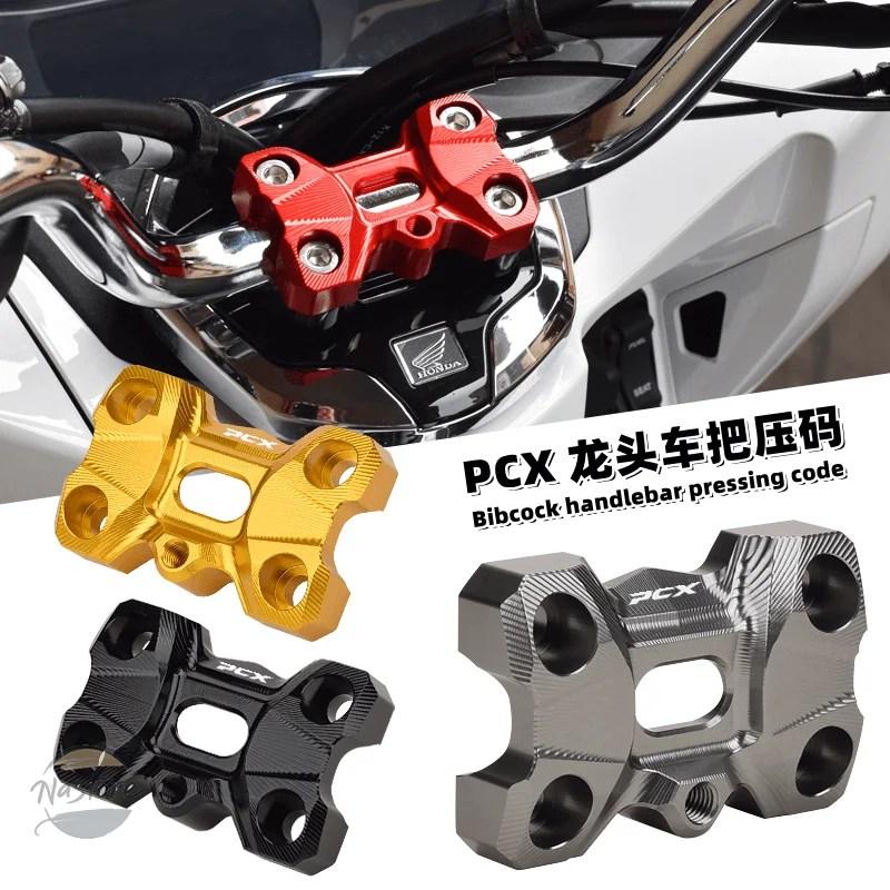 並行輸入品 pcx125 pcx160 pcx150 PCX ハンドルバー カスタムパーツ
