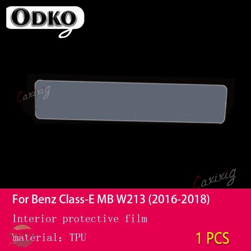 並行輸入品 メルセデスベンツ ベンツ MB W213 Eクラス 2016-2018 内センターコンソール クリア TPU PPF フィルム 傷防止の画像