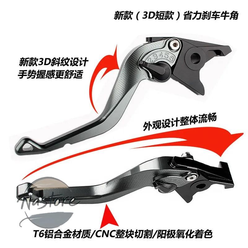 並行輸入品 ck150t ハンドル ブレーキ キムコ ショートレバー レバー