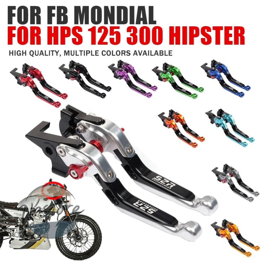 並行輸入品 cr150 バイク ハンドル クラッチ ブレーキ レバー 折りたたみ式 拡張可能 aprilia fb mondial hps 125_1