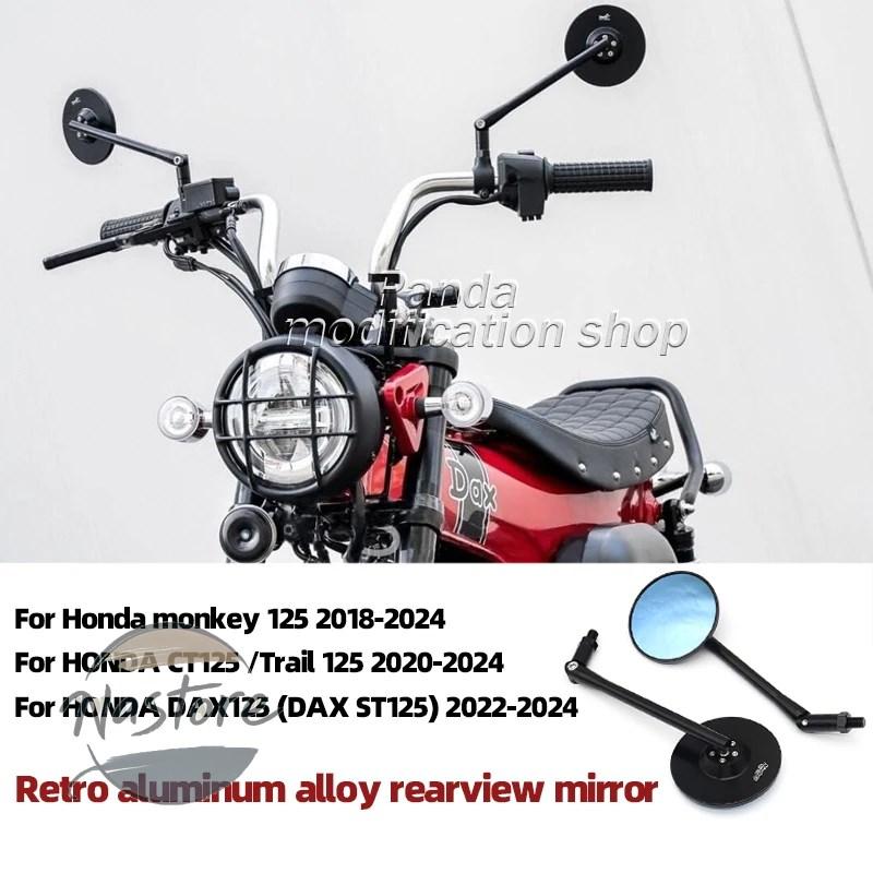 並行輸入品 st125 ホンダ honda ミラー 合金バック モンキー125 dax