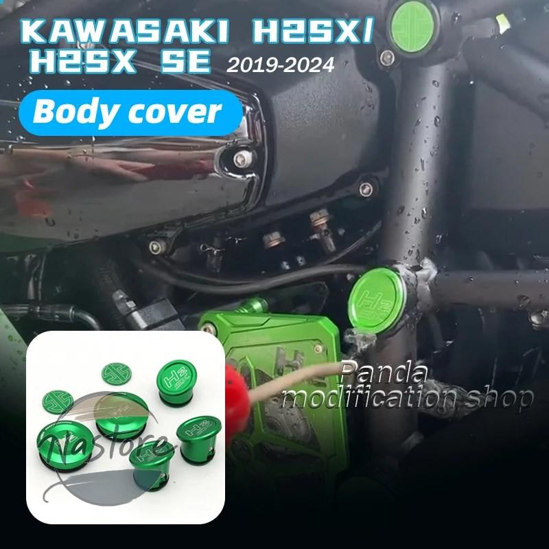 並行輸入品 h2sx カバー カスタムパーツ アクセサリー カワサキ ボディ