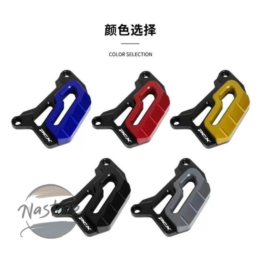 並行輸入品 pcx125 ホンダ honda バイク ガード ブレーキ フロント