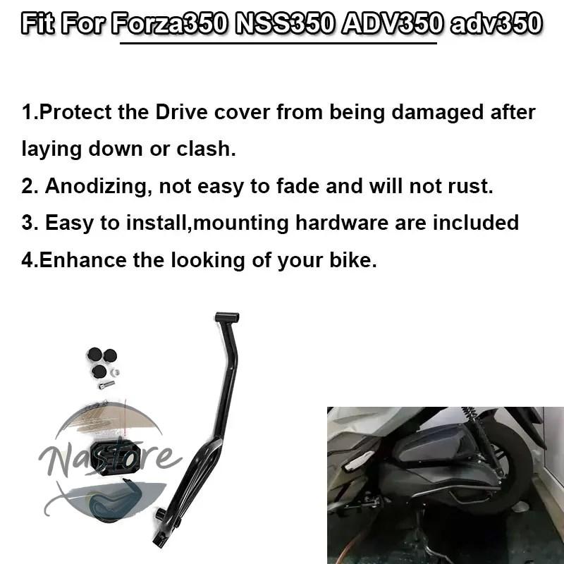 並行輸入品 ホンダ adv350 バイク カバー 適合 forza350 トランス ミッション クラッシュ カスタムパーツ 部品 アクセサリーの画像