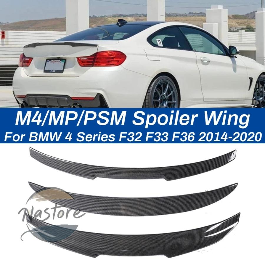 並行輸入品 BMW リア 部品 カスタムパーツ アクセサリー トランク