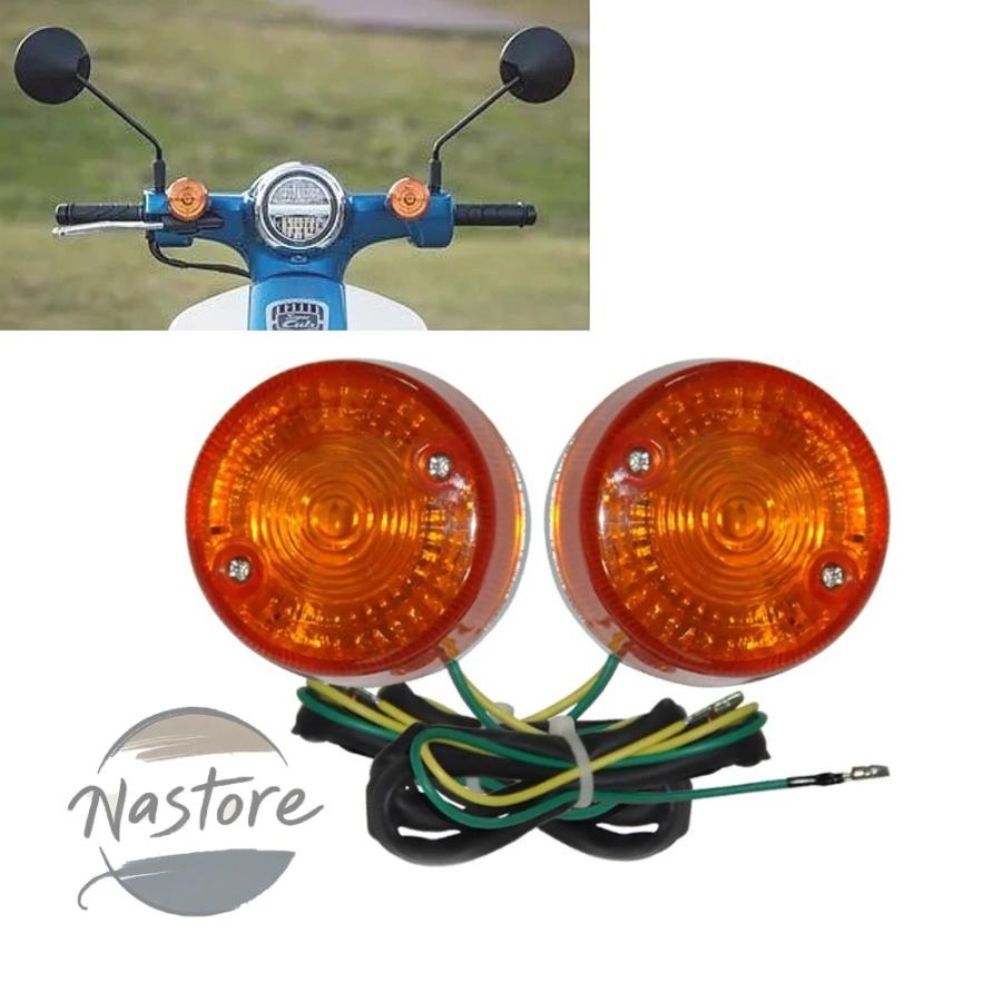 並行輸入品 ホンダ c50 バイク ステアリング cub50 フロント リア ランプ ターン シグナル カスタムパーツ 部品 アクセサリーの画像