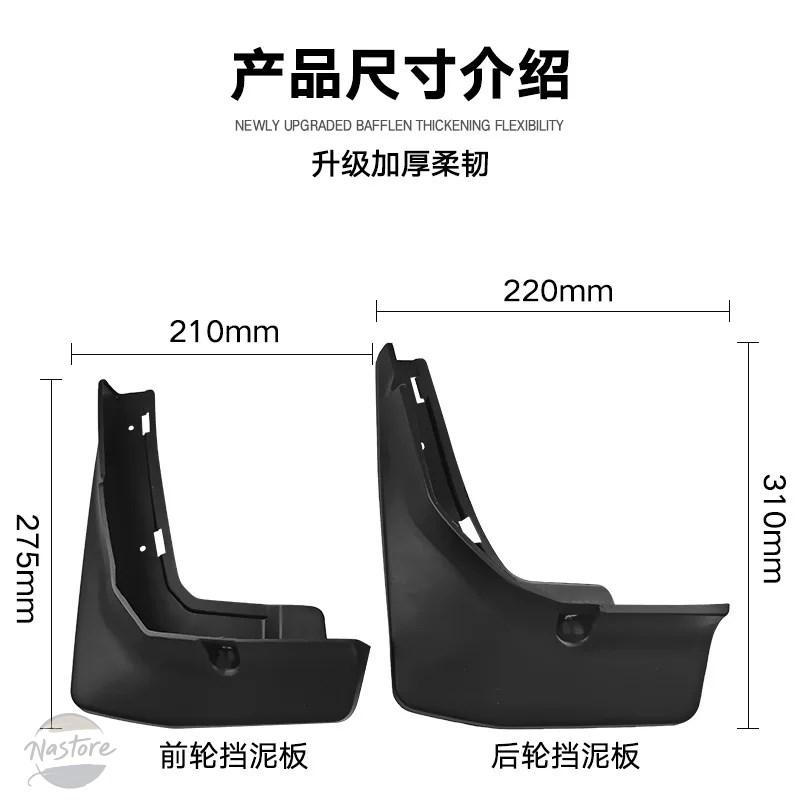 並行輸入品 トランプチ マッドフラップ スプラッシュガード フラップフェンダー GS8 GS5 2019 2022_4
