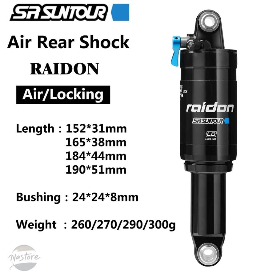 並行輸入品 25 SR SUNTOUR 自転車リアショック MTB マウンテン バイク