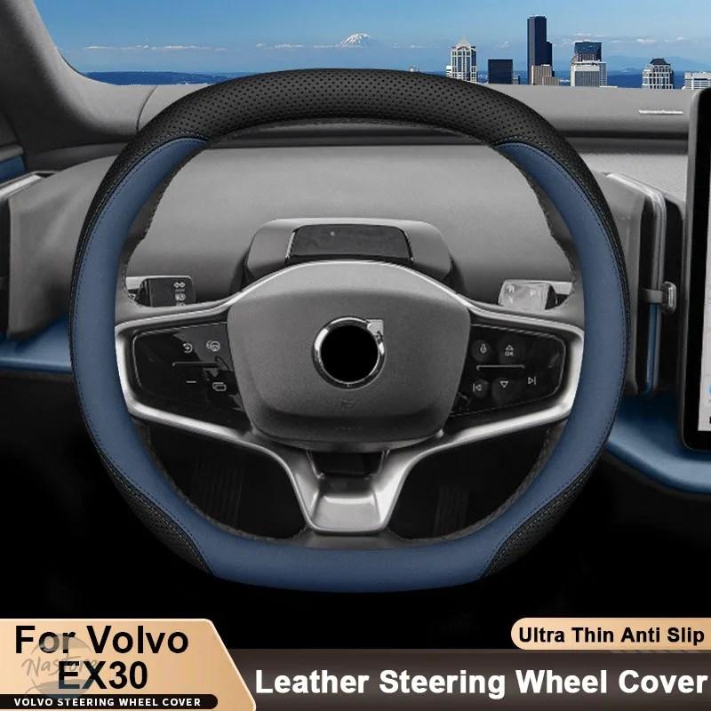 VOLVO EX30 ホイールカバー用プロテクションフィルム 20インチ４枚分 VOLVO EX30 ホイールカバー用プロテクションフィルム 20インチ4枚分