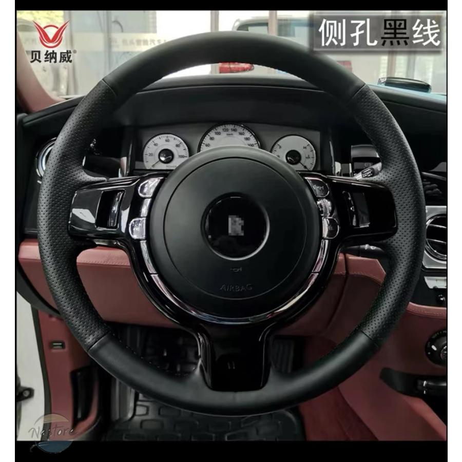 並行輸入品 ロールスロイス 2024 ステアリングホイール カバー レザー