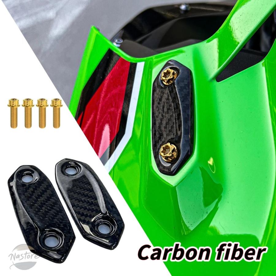 並行輸入品 ZX4R バイク カバー ミラー アクセサリー カスタムパーツ