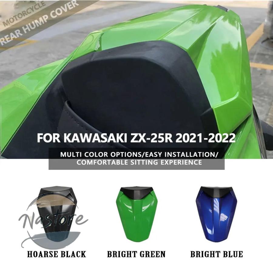 並行輸入品 zx25r カバー カワサキ ニンジャ シート グリーンシート zx