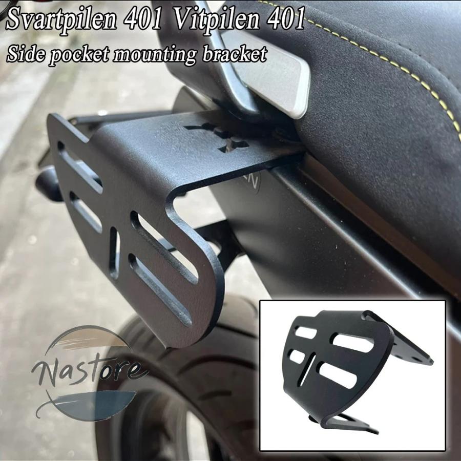並行輸入品 バイク サイドバッグ ハスクバーナ svartpilen 125 200 250