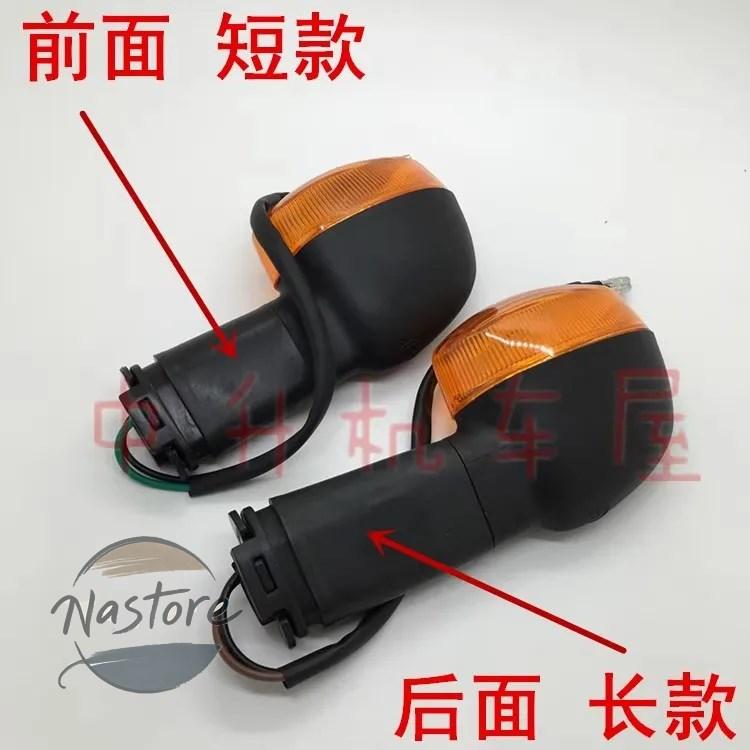 並行輸入品 xtz125 ヤマハ ヘッドライト テールライト ウインカー