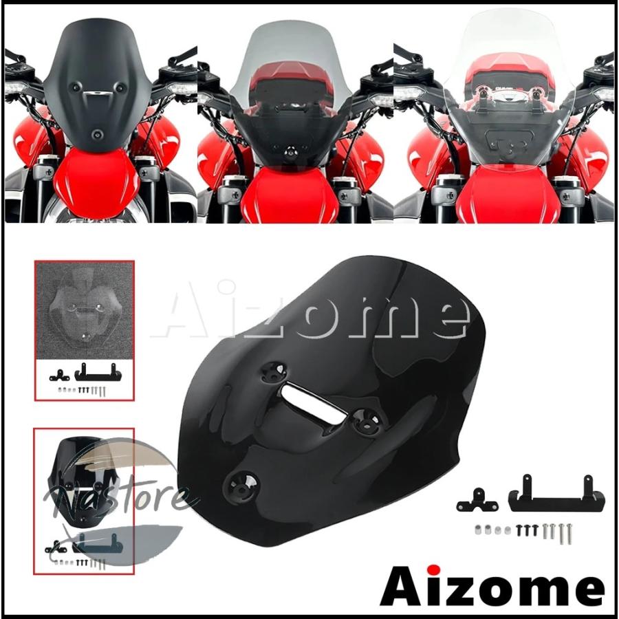並行輸入品 ドゥカティ v4 バイク アクセサリー カスタム diavel 2023 3mm フロントガラス カスタムパーツ 部品 アクセサリーの画像