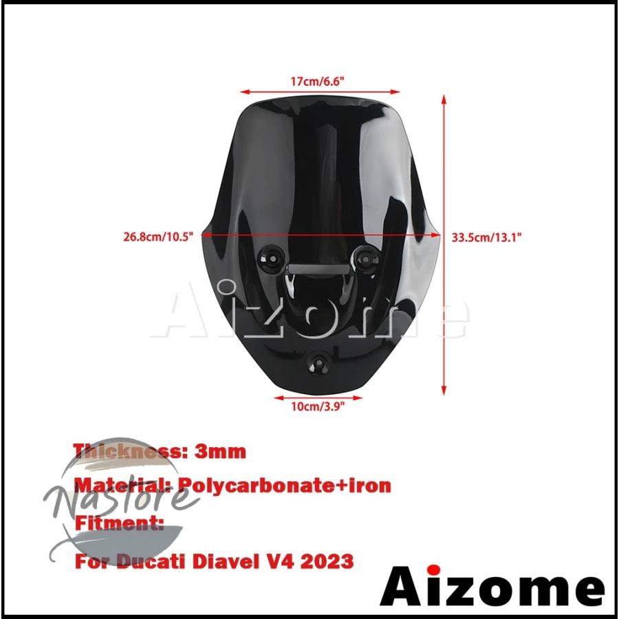並行輸入品 ドゥカティ v4 バイク アクセサリー カスタム diavel 2023 3mm フロントガラス カスタムパーツ 部品 アクセサリーの画像