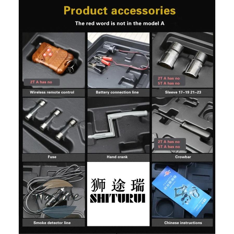並行輸入品 交換 両電気ジャッキ 12v セダン suv ハッチバック水平タイヤツールセットクロスカントリー共通通貨 部品 カスタムパーツ アクセサリーの画像