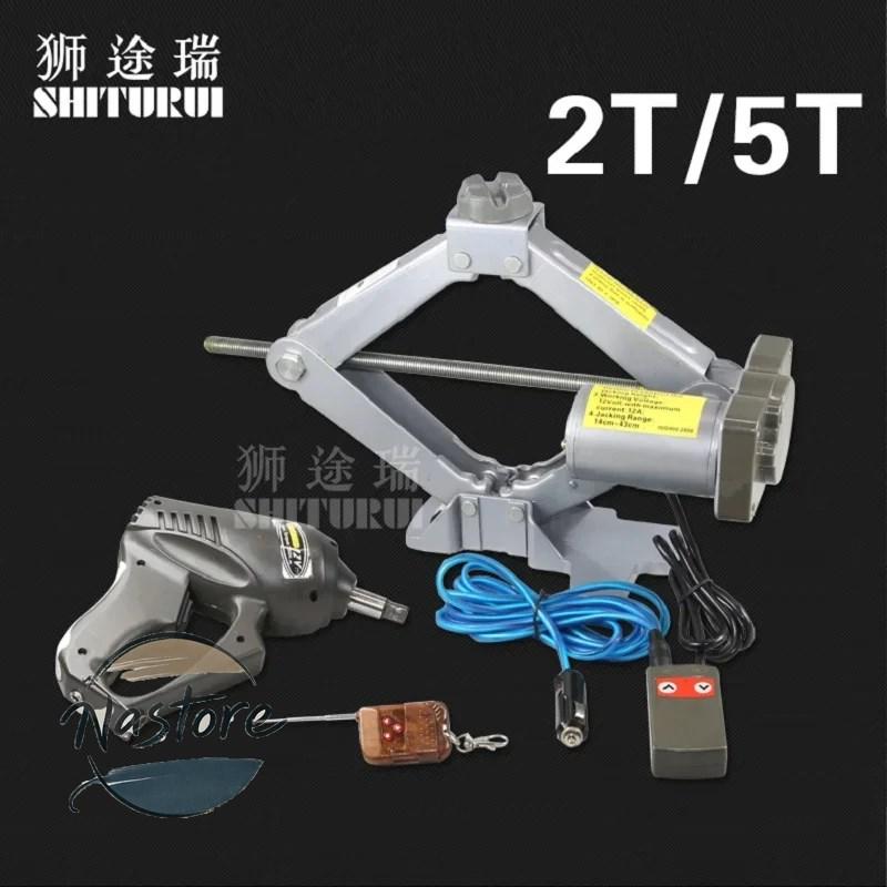 並行輸入品 両電気ジャック 12v セダン suv ハッチバック ワイヤレスリモコンジャック リフト エアコンプレッサー 2t 5t 部品 カスタムパーツ アクセサリーの画像