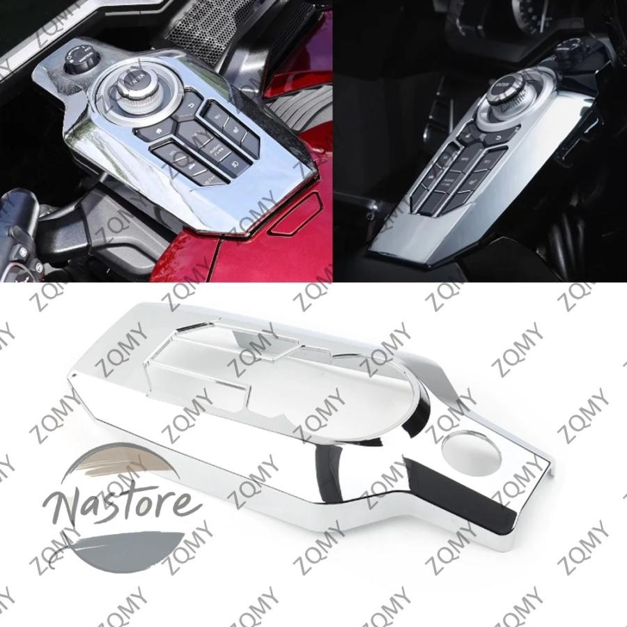 並行輸入品 ホンダ gl1800 バイク カバー absクローム スイッチ パネル デコレーション カスタムパーツ 部品 アクセサリーの画像