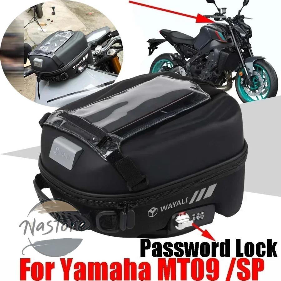 並行輸入品 mt09 ヤマハ リア タンクバッグ mt 09 sp fz09 fz 2014 