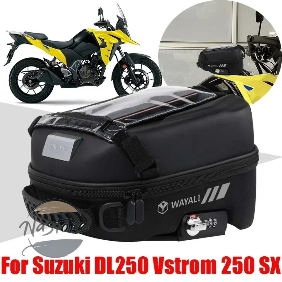 並行輸入品 スズキ suzuki リア v strom dl250 vstrom dl 250 sx 250sx