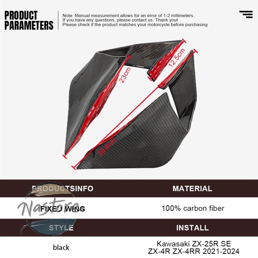 専用　コメントの通りパーツ追加 専用 コメントの通りパーツ追加 Ninja ZX-25Rを楽しくする最新