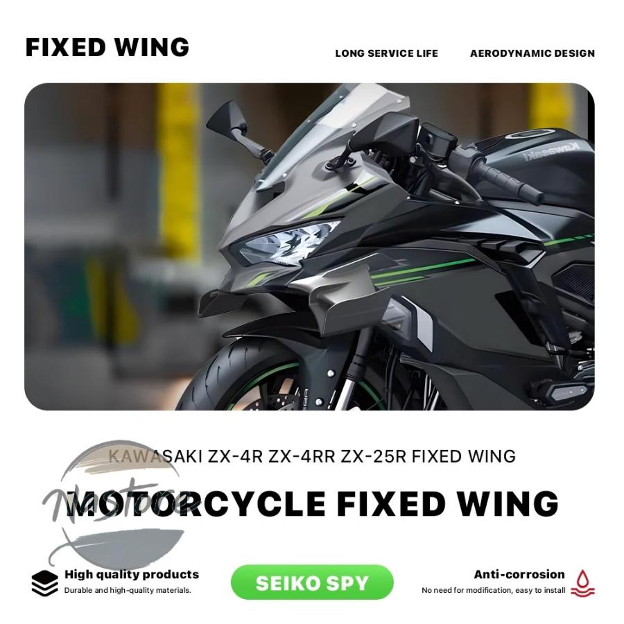 バイク フロントフェアリングkawasaki カワサキ ZX 4R 25RR ZX4R