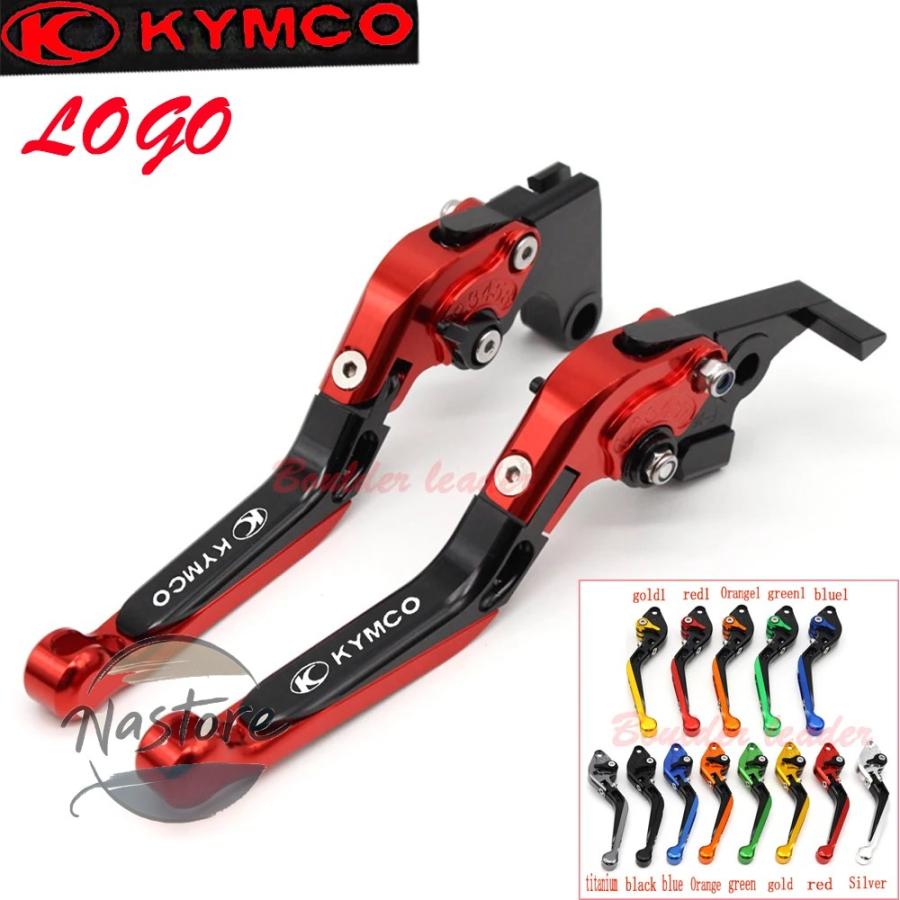並行輸入品 クラッチ ブレーキ xciting 250 300 500 400 downtown 125/200/300/350 折りたたみ 式 延長 カスタムパーツ 部品 アクセサリーの画像