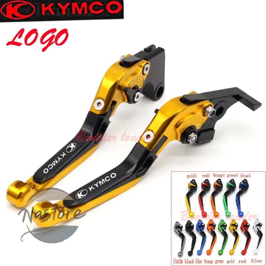 並行輸入品 クラッチ ブレーキ xciting 250 300 500 400 downtown 125/200/300/350 折りたたみ 式 延長 カスタムパーツ 部品 アクセサリーの画像