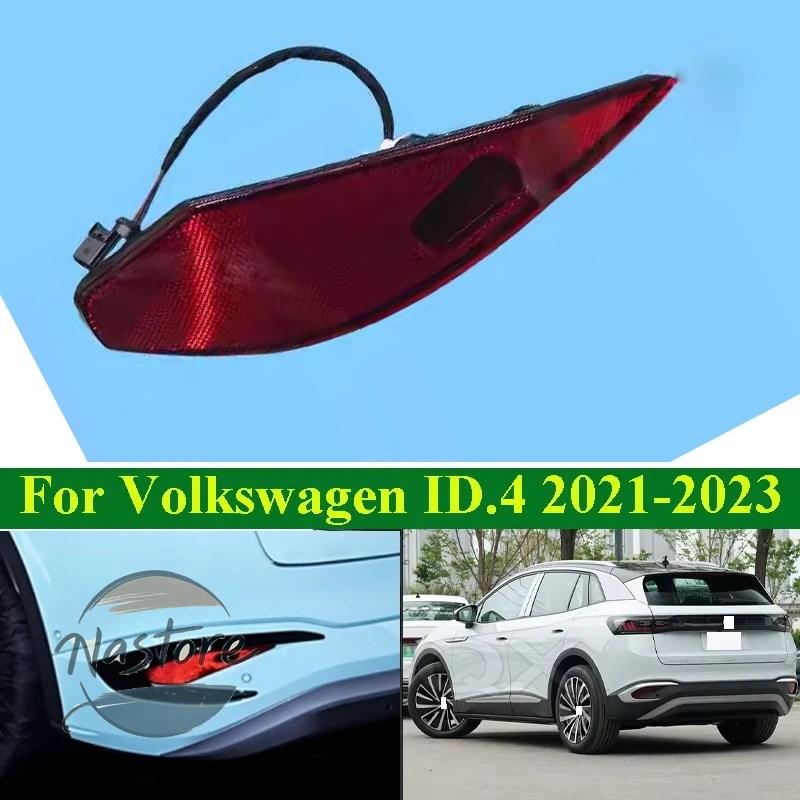 並行輸入品 フォルクスワーゲン volkswagen id4 テールライト ブレーキ