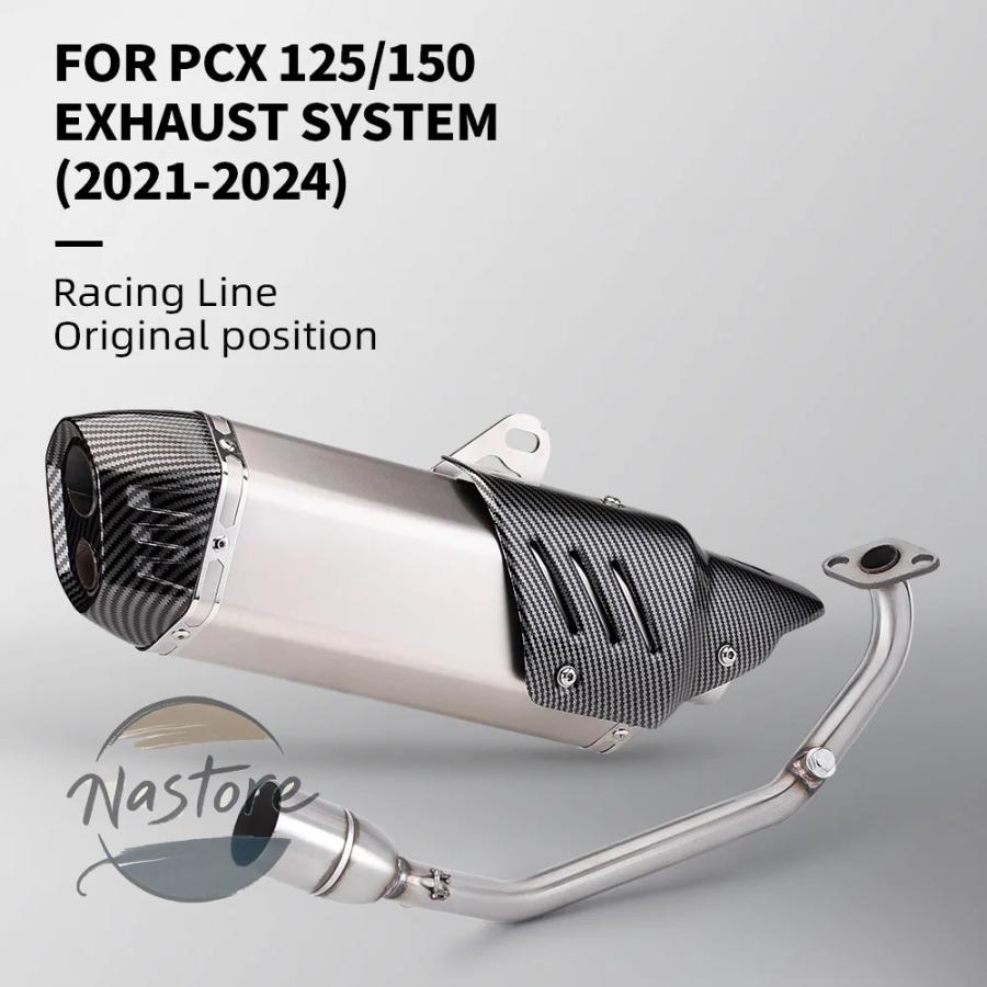 並行輸入品 バイク フロント マフラー カスタム pcx125 pcx150 pcx160
