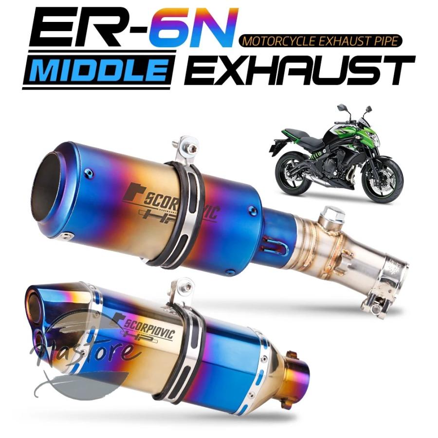 並行輸入品 バイク マフラー 部品 カスタムパーツ アクセサリー er6n er6f ニンジャ650 650r z650 エスケープ_1